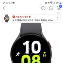 쿠팡 갤럭시워치5 44mm 80% 가격으로 구해요 이미지