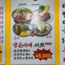 옥길동 744-2 | 옥길동 새로 오픈한 양은이네 동태탕 오징어보쌈 내돈내산 후기 주차