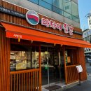 마차이짬뽕 서면점 이미지