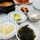벌교꼬막정식 - 금정구 | 벌교꼬막정식