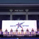 겨레정보통신