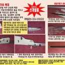 엘이디아저씨 - 강북구 덕릉로 141-1 | 엘이디아저씨