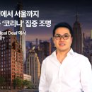 리얼부동산중개 이미지