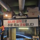 장작패는돼지 이미지