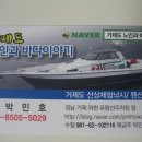 학동리조트펜션 이미지