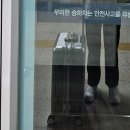 오타쿠질하러 중국에 혼자 먼저가겠다고? 그래. 🀄4박5일 상하이 1일차(11/7)