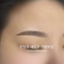 유니뷰티 이미지
