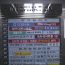 더 프라이빗 라비에뉴 정아