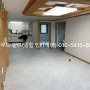 상록빌라 | 안산시 상록구 일동 빌라5층 리모델링 마감 후기.