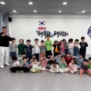 경희대 행복한 태권도 이미지