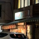정든이용원 네이버블로그