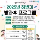 정읍학생복지회관 이미지