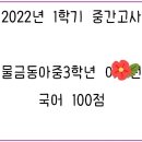 이룸논술국어교습소