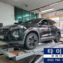 타이어브라더스 이미지