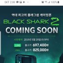 샤크텔레콤 이미지