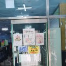[자유수영] 성북구에 위치한 돈암문화스포츠센터 수영장 이용후기