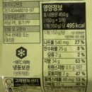 고메돈까스 | 고메통등심 돈까스 조리법 및 내돈내산 후기