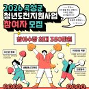 하나중기실업