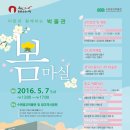 광교박물관 이미지