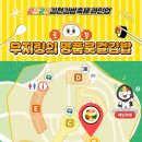 김천꼬마김밥 이미지