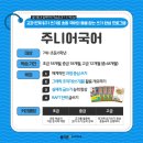 마동초교 이미지