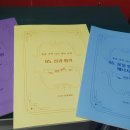 과학공간학원 네이버블로그
