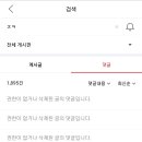 여시 존나 웃기다 지코 고소공지 뜨니까 3천플 넘게 달리던거 바로 삭제됨 이미지