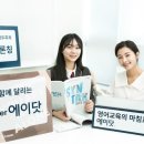 에듀에이