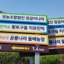 이지연농장 이미지