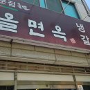 경주시 보건소 화장실 이미지