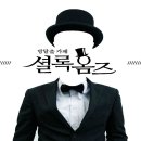 셜록홈즈 - 여수시 시청동3길 35-18 | 셜록홈즈