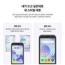 폰스타일 이미지