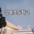 용마초등학교 놀이터 이미지