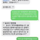 소문난홍대마약보쌈 이미지