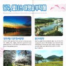 삼호우체국 | 울산 남구 가볼만한곳 찾기 관광안내지도 신청방법