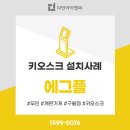 다인아이앤씨 이미지