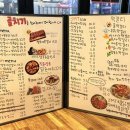 맛나세상 이미지