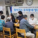 정자2동 행정복지센터 이미지