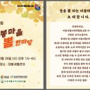 뽐협동조합 이미지