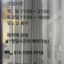 주흥13길 13-3_ 이미지