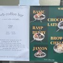 페브커피바(feb coffee bar) | [전포카페] 와플맛집이라는 '페브커피바(feb coffee bar)' 내돈내산 솔직후기