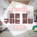 팔구사구공인중개사사무소 네이버블로그