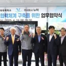 뉴텍컴퓨터산업