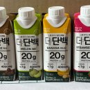 빙그레 더단백 드링크 6종(초코/커피/멜론/바나나/딸기/밀크티) 후기
