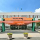 조곡생활체육공원 이미지