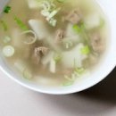 소고기국 레시피 맑은 소고기무국 끓이는법 소고기뭇국 이미지