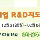 녹산산단3212로 이미지