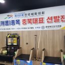 우리동네 당구클럽 이미지