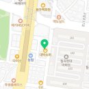 김도환법무사사무소