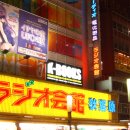 아키하바라 이미지